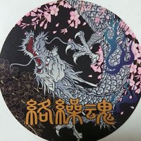 山﨑🥕🦴🌈🕒⚖️🍹👑🖥️🌵🏢👨‍🌾 (@rpk74_sousaiten) Twitter profile photo