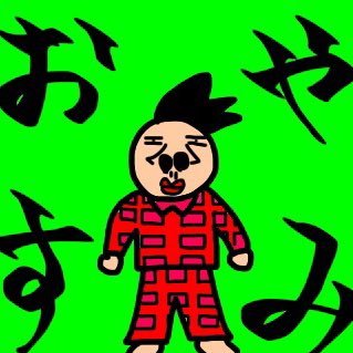 エーヘタ三郎さんのプロフィール画像