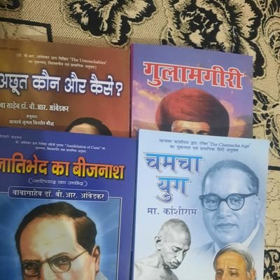 RTI एक्टिविस्ट,   supporter of social justice 
stronge follower of ambedkar.   down to earth पर्सनालिटी । 
जय भीम 
tweet are my personal view.