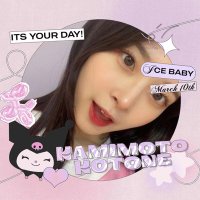 kotone_🍇(嘉味元琴音ちゃん) (@kotone4310) Twitter profile photo