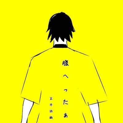 Botchinofu's profile picture. ももいろクローバーZ/しおりん推し/AE会員/ももクロ垢
ももクロ中心ごくたま日常