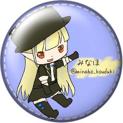 みなほ@DQXさんのプロフィール画像