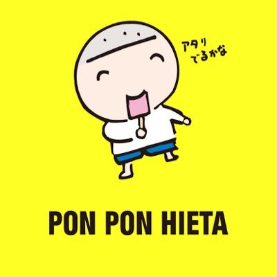 sho1217ts's profile picture. 30歳独身趣味アイドルオタクの地雷おぢさん