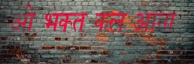 Naushad92222246's profile picture. Social worker providing empower to the poor people