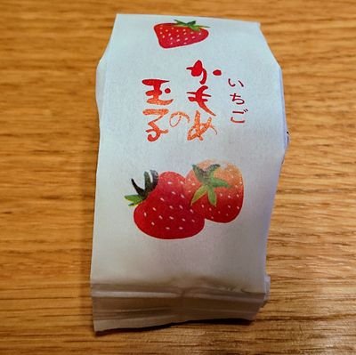 春から岩手大学に入学します! 岩手県外からの進学なので少し緊張しています😖 仲良くして下さると嬉しいです😌 #春から岩大