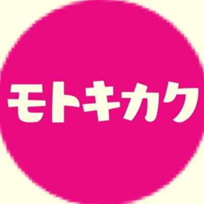 演出家・本木香吏の個人事務所です。 舞台公演プロデュース・演出/テーマパークショー等の演出/演技レッスン/ワークショップ企画制作などをさせて頂いております🌼 『蘇る魚たち』初演版、無償公開中↓