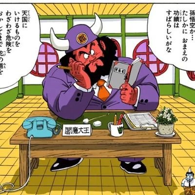 vandeley16's profile picture. Ugah