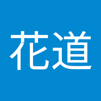 山口県下関市住みで独身の54歳です。よろしくお願いします。