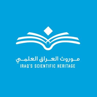 حساب مختص بنشر المخطوطات المكتبات العراقية و الوثائق والكتب(التي طبعت وحققت وألفت)في العراق و ايضا جميع الرسائل و الاطاريح الجامعية العراقية والمجلات العلمية.