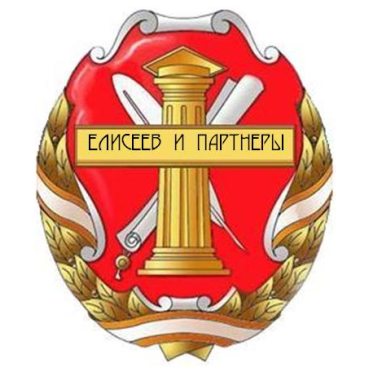 EliseevPartners's profile picture. Все виды юридических услуг.
2 офиса в Москве: рядом с Чертановским районным судом; Тел. 84997941541;
рядом с Нагатинским районным судом;  Тел 84997942986