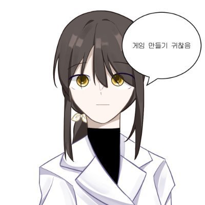 바보 이예림さんのプロフィール画像