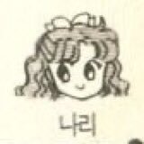 ㄴㄹさんのプロフィール画像