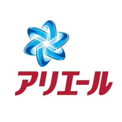 洗濯科学のアリエール公式アカウントです。日々の洗濯に役立つ情報や商品情報などをお届けします。ぜひお気軽にフォローください！
※当アカウントからキャンペーン関連の通知以外でDM・リプライによる連絡は原則行いません。