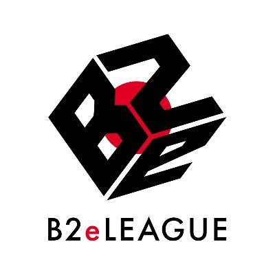 ゲーム先進国をｅスポーツ後進国にしてはいけない。
2022年、社会人eスポーツリーグ『B2eLEAGUE』はスタートしました。
各種問い合わせはこちらまで：https://t.co/jTqmjzZ1wq