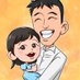 津原幸四郎(1年育休中2児パパ) (@tuharakoushirou) Twitter profile photo 津原幸四郎(1年育休中2児パパ) (@tuharakoushirou) Twitter profile photo