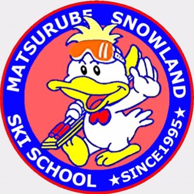 MatsurubeSkiSch Profile Picture