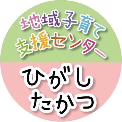 開所曜日：毎週火・水・金曜日（祝日もOPENしています）
開所時間：9：30～12：30　　利用料：無料