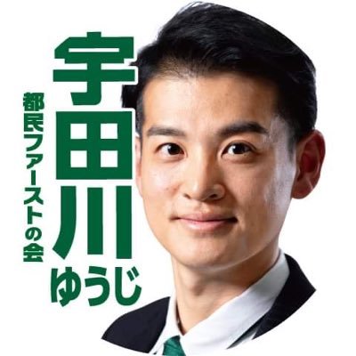 yuji_udagawa Profile Picture