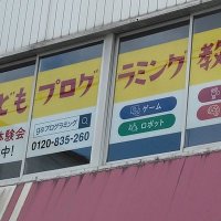 gaプログラミングスクール枚方校【公式】 (@gahirakata301) 's Twitter Profile