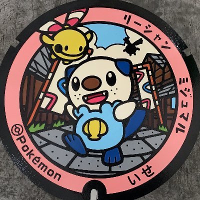 ポケモン、DQ系、飯テロ、 色々な事をぼやきます。
よくわからん人はブロ解しまーすｗ
https://t.co/grHYWb2DkI