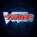 カードファイト!! ヴァンガード公式 (@cfvanguard_pr) Twitter profile photo カードファイト!! ヴァンガード公式 (@cfvanguard_pr) Twitter profile photo