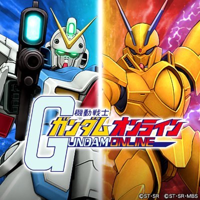 機動戦士ガンダムオンライン (@GundamOnline) / X