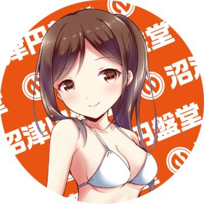 @静岡県沼津市のあのDVDのお店@沼津人の憩いの場@『ぐるめ街道んとこのアダルトショップ』って言えば沼津人なら知ってます@エロそうなヤツはだいたいお客様@通販、配信全盛のこの時代にあえて店舗で挑む親切接客優良店
営業時間12：00～26：00
12月31日と1月1日のみお休み