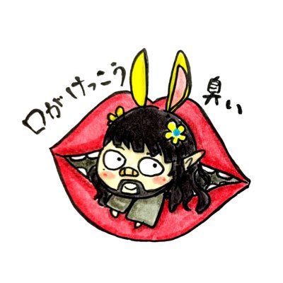 口がけっこう臭い👄さんのプロフィール画像