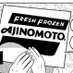 味の素冷凍食品【公式】 (@ff_ajinomoto) Twitter profile photo 味の素冷凍食品【公式】 (@ff_ajinomoto) Twitter profile photo
