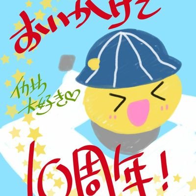 ikabou8823's profile picture. ＪＡＸＡとＮＡＳＡの宇宙機大好き
イカ坊とあかつき君の誕生日に誕生日ですｗ