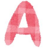 asawa888's profile picture. 北の大学→SIer2年目 AtCoder緑色 よろしくお願いします