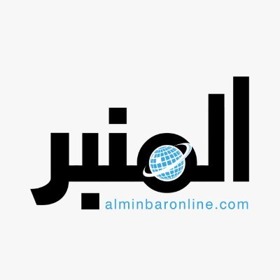 AlminbarOnline Profile Picture