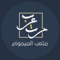 متعب الميموني (@matab2012) 's Twitter Profile