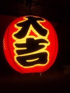 さいたまの蕨で焼き鳥焼いてます。皆さん飲みに来てね♪