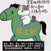 留了一直猫 (@liuleyizhimao1) Twitter profile photo 留了一直猫 (@liuleyizhimao1) Twitter profile photo