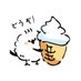 ふじごはん (@fujigohan) Twitter profile photo ふじごはん (@fujigohan) Twitter profile photo