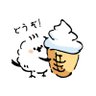 fujigohan's profile picture. ゆるキャラを描く社会人。日々の息抜きに投稿しています。✳︎✳︎LINEスタンプ作りました✳︎✳︎→ https://t.co/eMoqY2CvzA