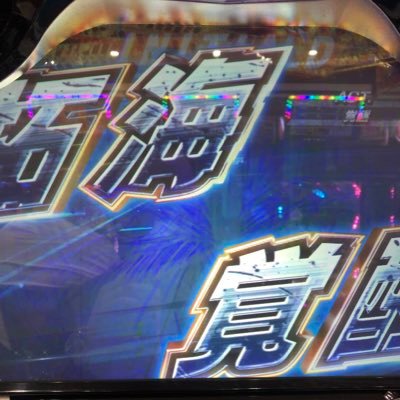 基本シングル