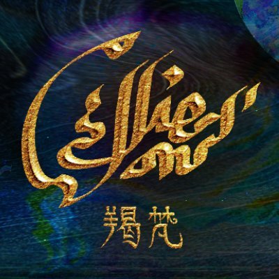 羯梵 .Jie Van.さんのプロフィール画像