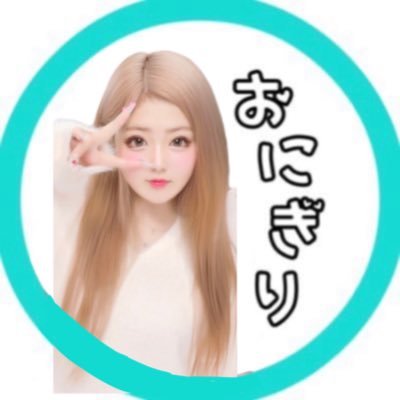 🍙おにぎり🍙さんのプロフィール画像