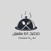 مطبخ ام سلسبيل "مدربة معتمده" (@amnah_mohamaad) Twitter profile photo مطبخ ام سلسبيل "مدربة معتمده" (@amnah_mohamaad) Twitter profile photo