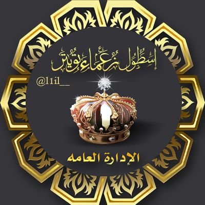 __l1il Twitter Profile Image