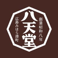 株式会社八天堂【公式】(@HattendoINC) 's Twitter Profile Photo