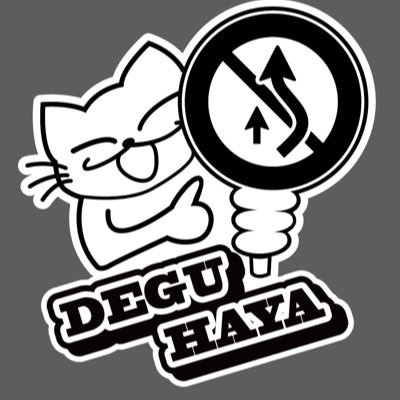 Deguhaya1 Profile Picture