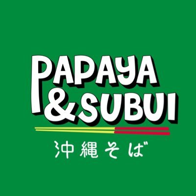 papasubu's profile picture. 第一部 完