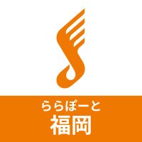 島村楽器 ららぽーと福岡店(@shima_lfukuoka) 's Twitter Profile Photo