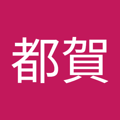 自分が読んだ本の中で心に響いたものなどをメモのように投稿していきたいと思います。自己研鑽の継続のために書くことにしています。