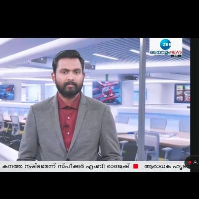 Journalist
@ZeeMalayalam
#ZeeMalayalamNews

| Ex Broadcast Journalist Janam TV