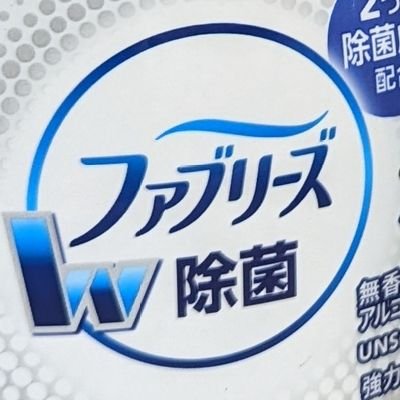 mi_mon_nu's profile picture. 息子を愛するママ垢(lv.31)です👶💕ツイ廃になるべく@takami414より幽体離脱中👻無言フォロー失礼します💡くまモンが好きだったのと「ぬ」が上手く書けると嬉しくなるので名前に採用👏無香料とオートミールクッキーにハマってます🥺