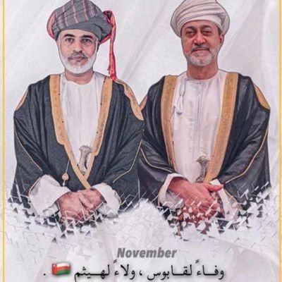 العراف